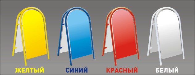 сборка